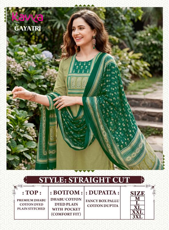 Kavya gayatri vol 2 cotton kurtis wholesale market in ahmedabad